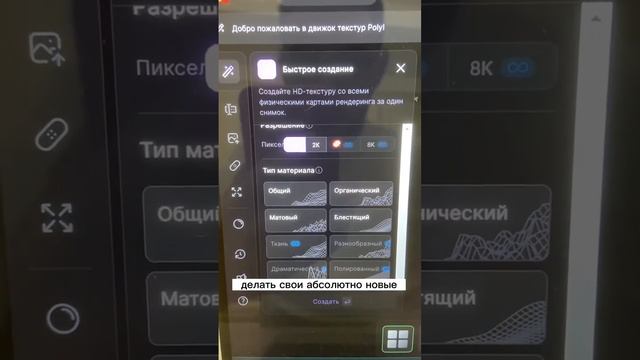 НЕЙРОСЕТЬ - ГЕНЕРАТОР 3D ТЕКСТУР. Забирай ссылку на БЕСПЛАТНЫЙ ГАЙД «50+ НЕЙРОСЕТЕЙ» в описании? смотреть онлайн