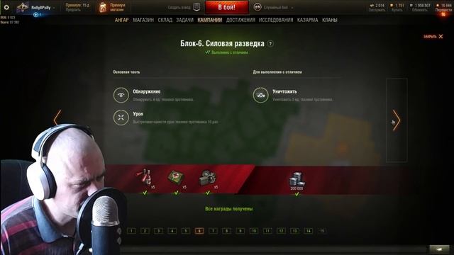 ЛБЗ 2.0 "Блок" Советы и Хитрости "Chimera" смотреть онлайн