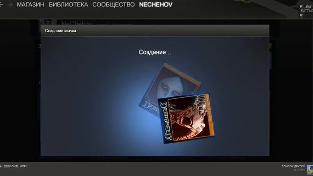 Значок Deadbreed® смотреть онлайн