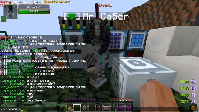 Стримчик скучно