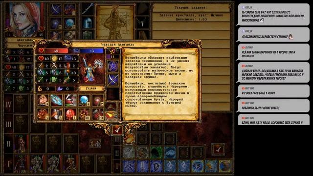 Eador. Новые горизонты v. 20.0614 \ Expert \ Part. 74 смотреть онлайн
