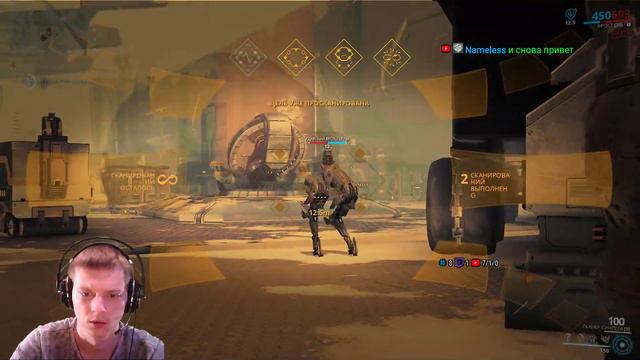 Warframe. Амальгама моды смотреть онлайн