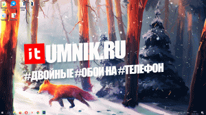 #Двойные #обои на #телефон на блокировку и обои на главный экран.