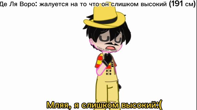 Мы как раз с Джулико одного роста:3  +переделала немного Джулико^^