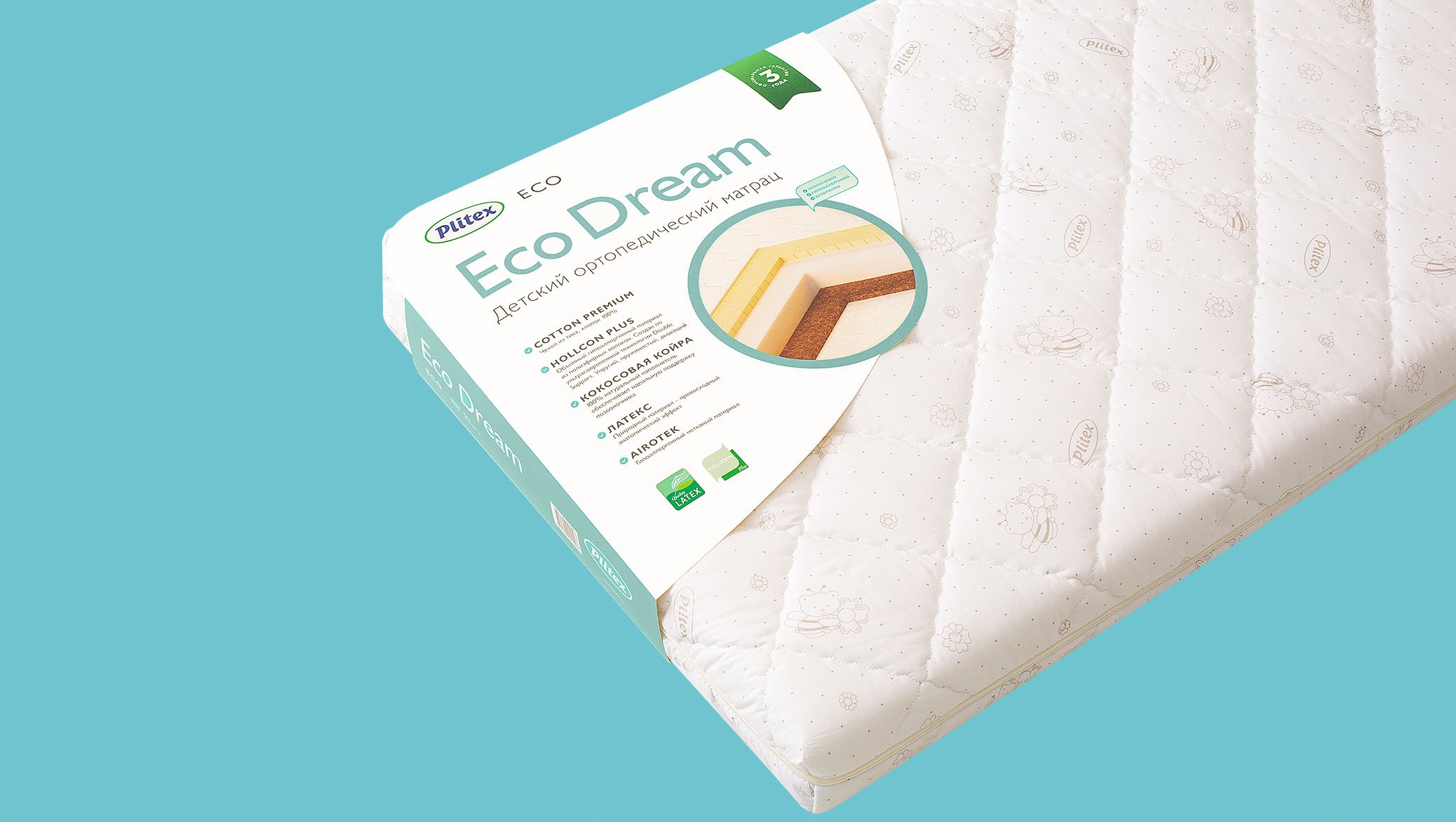 Детский матрас Plitex Eco Dream - оптимальное сочетание цены и качества