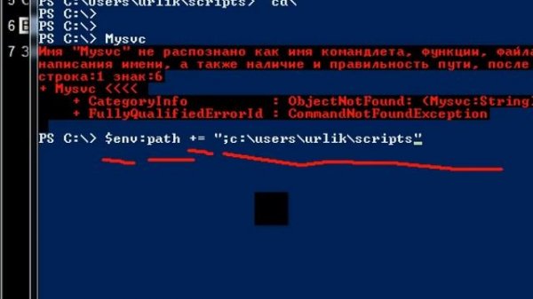 Сценарии в Windows PowerShell 2.0. Часть 2/2.