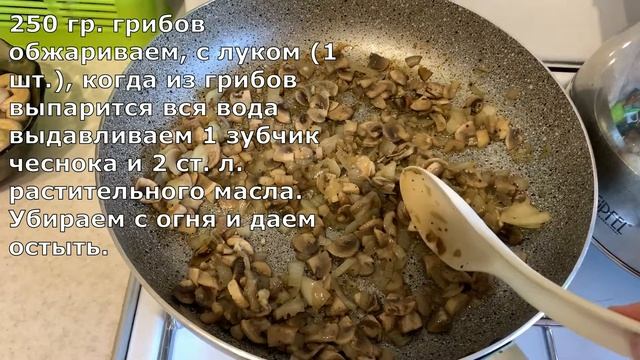 Рецепты из детства