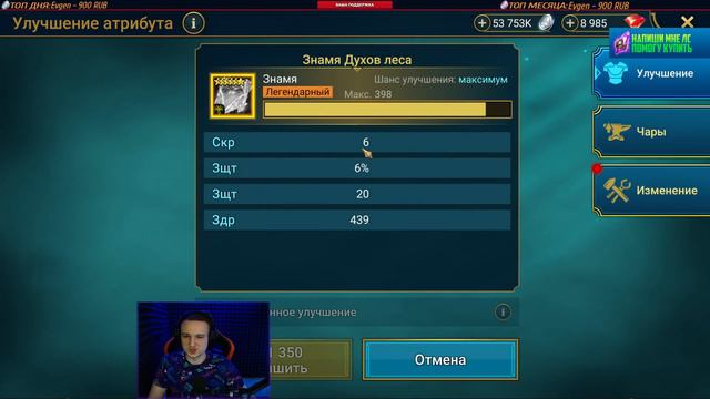 Победили в кв, лутаем гидру, точим КК и открываем камни душ - Raid: Shadow legends смотреть онлайн