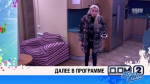 ДОМ-2 После заката 4182 день Ночной эфир (22.10.2015)