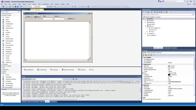 №5 - программа "Текстовой редактор" Win Form c# - videosharp.info HD смотреть онлайн