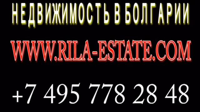 купить квартиру в болгарии смотреть онлайн