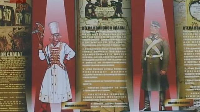 Подготовка к открытию зала воинской славы смотреть онлайн