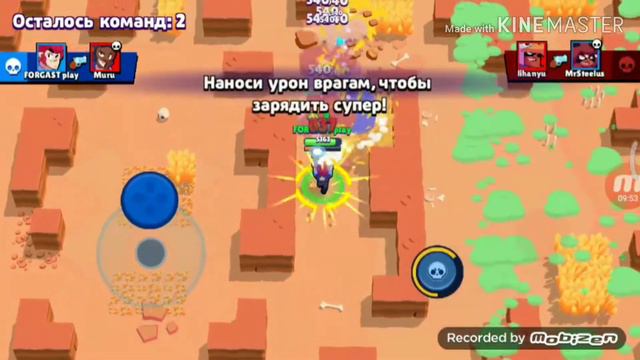 BRAWL STARS смотреть онлайн