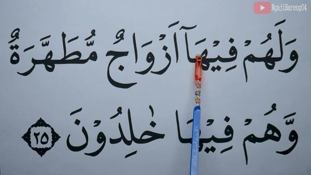 KHUSUS LANSIA BELAJAR NGAJI SURAH AL BAQARAH AYAT 21-29 HURUF BESAR смотреть онлайн