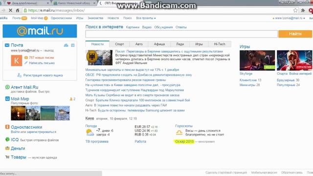 Подарки от Карос & 4 Года карос ивенты и подарки смотреть онлайн