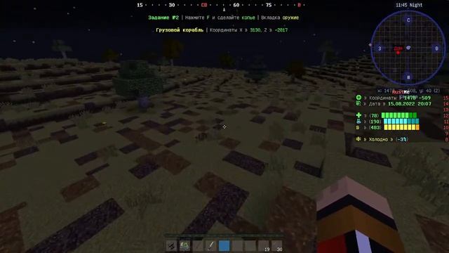 Стрим по игре Rustme + Я купил микрофон смотреть онлайн