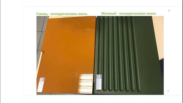 Фасады МДФ ARISTO оборудование, технологии и преимущества 2023 11 07