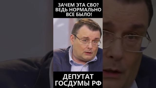 Зачем началась специальная военная операция? смотреть онлайн