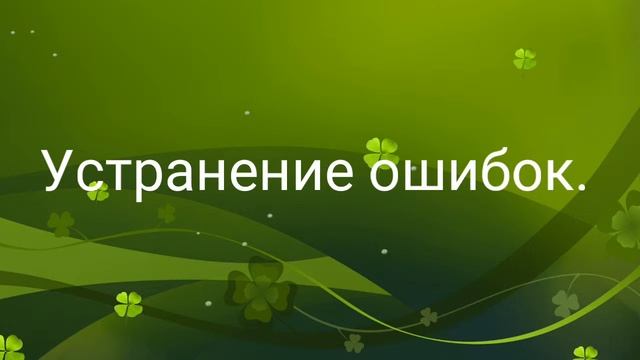 Как убрать водяной знак в Power Director. (•ᴗ•)❤ смотреть онлайн