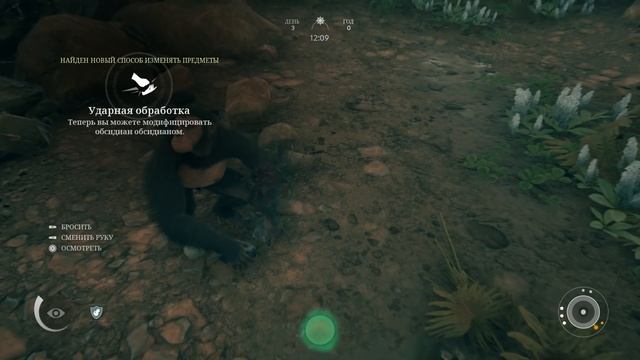 НАЧАЛО - Ancestors the Humankind Odyssey смотреть онлайн
