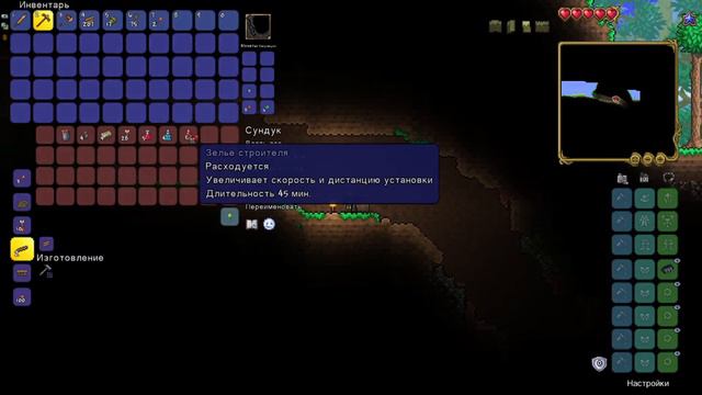 ЭТОТ ЖЕСТОКИЙ МИР..... Terraria #1 смотреть онлайн