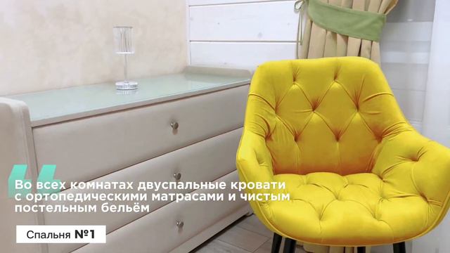 КупиДом Дом 173 м2 вблизи озера и реки с собственным выходом в лес. смотреть онлайн