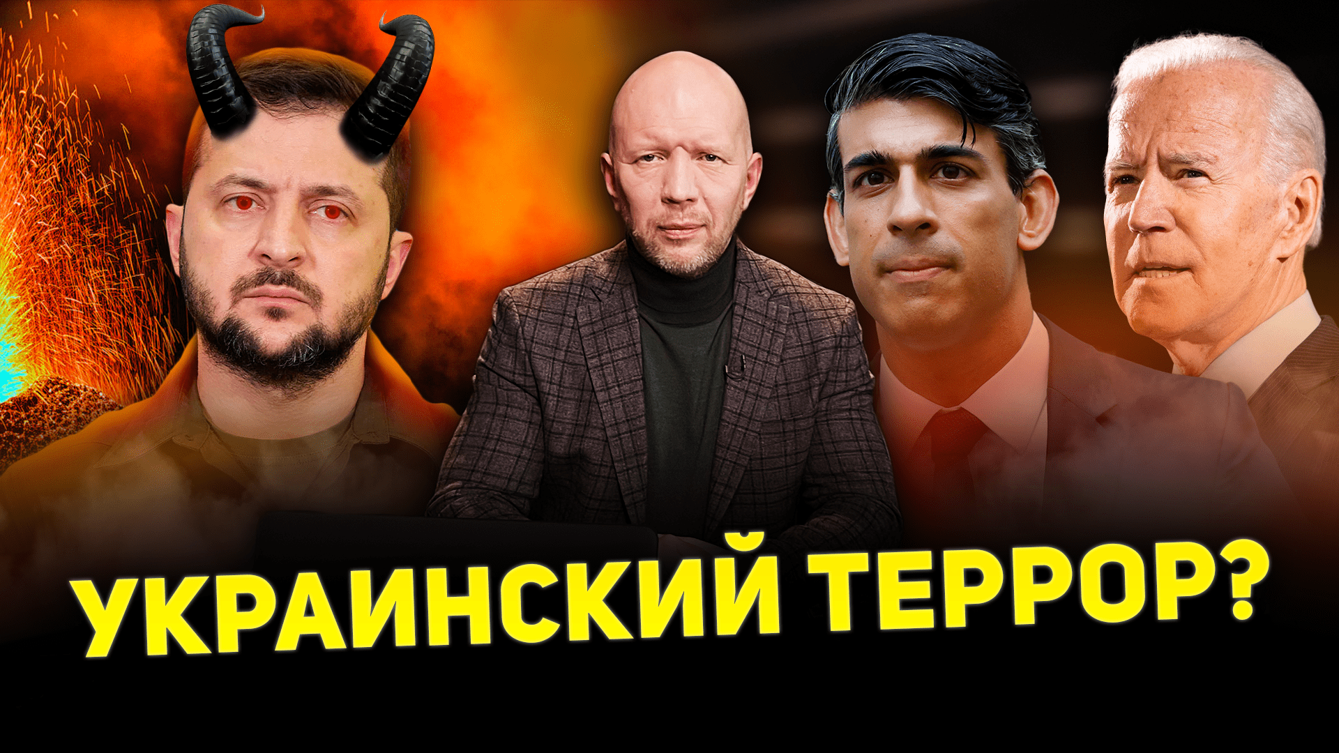 ТЕРАКТ В КРОКУСЕ / ВЫБОРЫ В РОССИИ ИТОГИ / НИКАКОЙ САММИТ ЕС / ЯСТРЕБЫ В КИЕВЕ – АНАТОЛИЙ КУЗИЧЕВ смотреть онлайн