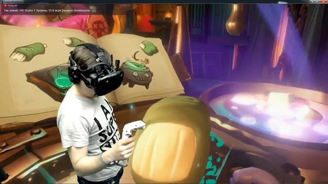 ? ВАРИМ ЖИЖУ ► Dungeon brewmaster VR смотреть онлайн