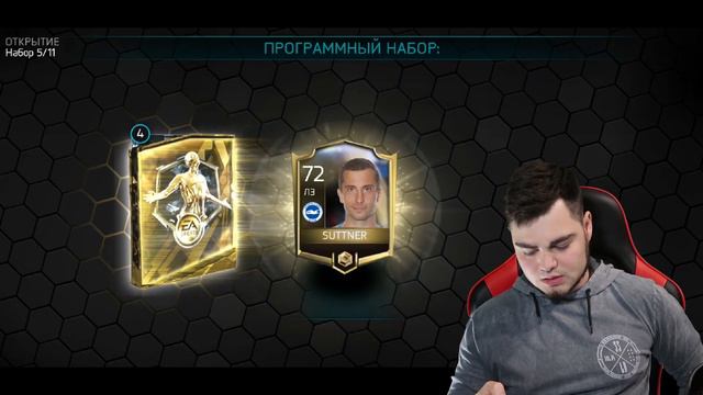 ПОСЛЕДНИЙ ШАНС ПОЛУЧИТЬ ПРАЙМ ИКОНУ ГУЛЛИТА И МАРАДОНЫ!!PACK OPENING 54.000 FIFA POINTS FIFA MOBIL смотреть онлайн