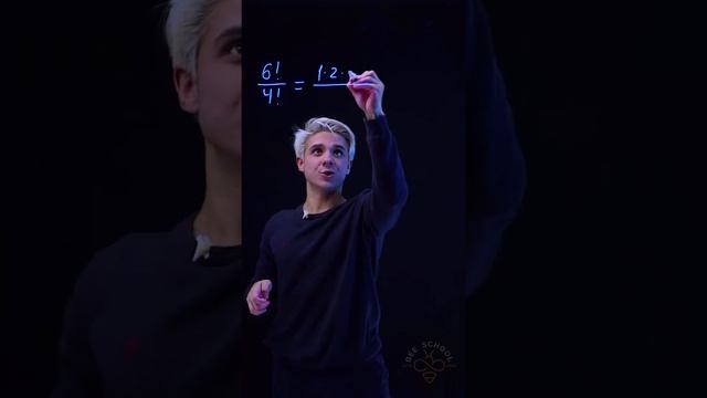 КАК ДЕЛАТЬ ВЫЧИСЛЕНИЯ С ФАКТОРИАЛАМИ? #shorts #егэ #огэ #математика #факториал