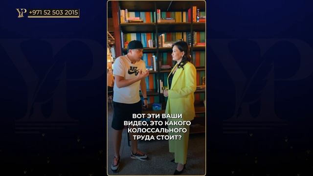 ОТЗЫВ: "С ЮРИДИЧЕСКОЙ ТОЧКИ ЗРЕНИЯ ВЫ ЧЕМПИОН" #ЮриствОАЭ #ЮристДубай смотреть онлайн