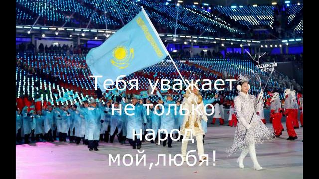 Буктрейлер ОСШ №25 "Флаг Казахстана" смотреть онлайн