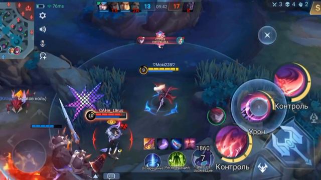 Mobile Legends: Bang Bang : Первое видео p.s. Не судите строго смотреть онлайн