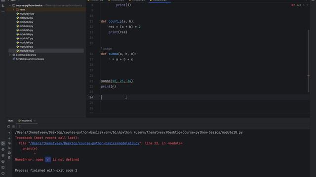 10 | Функції, параметри функцій, оператор return | Python Швидкий Старт смотреть онлайн