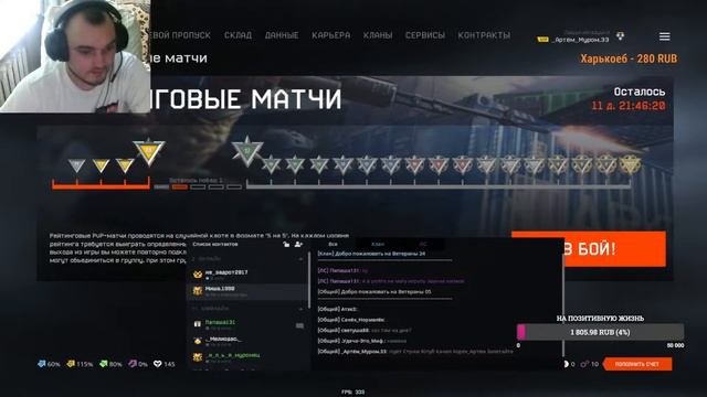 #Warface Сервер Браво Чуток тест микро и игры смотреть онлайн