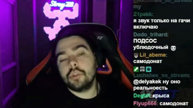 Стрей Хочет Новую Функцию на Твиче смотреть онлайн