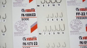 Как выбрать КРЮЧКИ для рыбалки? Рыболовные крючки Фанатик!