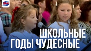 Торжественная линейка в  гимназии №1 Сочи