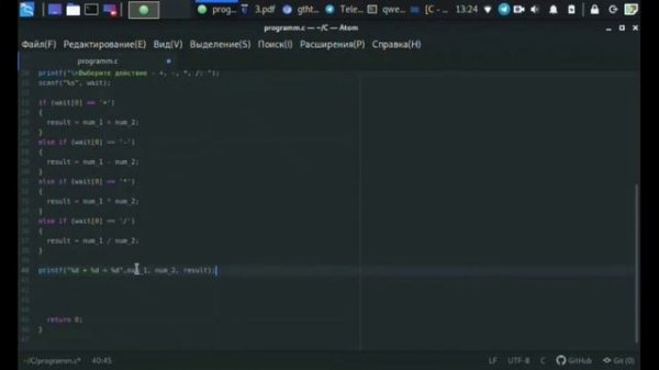 Калькулятор на языке программирования C(СИ) | Calculator in C
