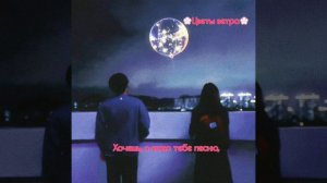 Meng Hui Yuan - Time Dream Flower (ОСТ из дорамы Ты моё желание) рус.суб