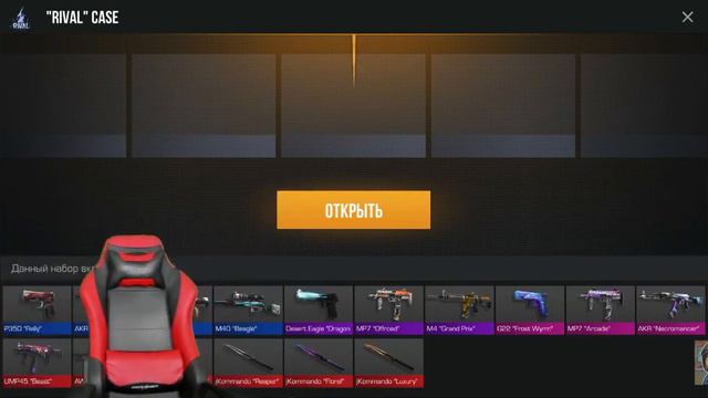 тик так сломал волшебную палочку