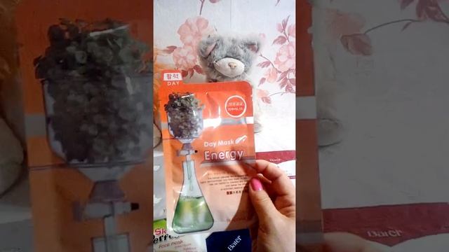 Батель.маски смотреть онлайн