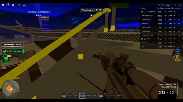 Нефтяной магнат часть 4 смотреть онлайн