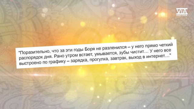 Где сейчас и как себя чувствует Борис Моисеев рассказала жена Кобзона. смотреть онлайн