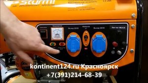 Электростанция Генератор Бензиновый Sturm PG8735 2 5, 2 8 кВт обзор отзывы