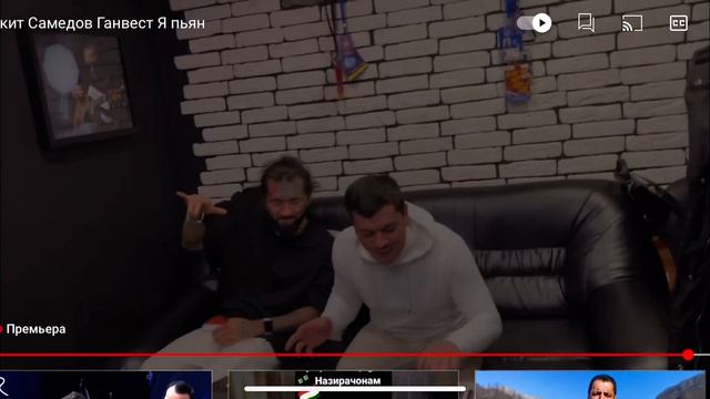 #СакитСамедов# Ганвест #Moscov Siti #top# смотреть всем#NEW# 2021 смотреть онлайн