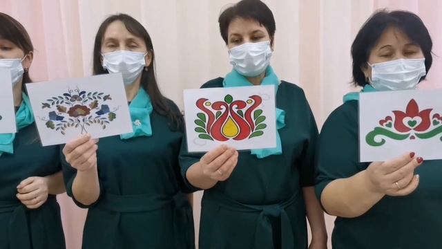 "Татарский орнамент. Роспись по ткани " мастер- класс для педагогов. Автор - Зиганшина М.М смотреть онлайн