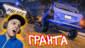 КАК Едет ЛАДА ГРАНТА Универсал в GTA 5 Прокачали ТАЧКУ