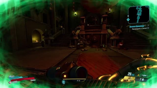 Borderlands 3 - Как быстро выполнить все испытания - Событие кровавый урожай (Bloody Harvest Event) смотреть онлайн