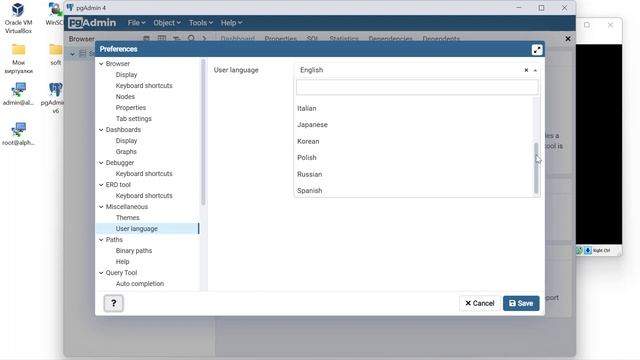 009 Устанавливаем на windows pgadmin 4 и подключаем к postgresql 12 от 1С на РЕД ОС смотреть онлайн